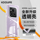 KOOLIFE適用 榮耀Magic6至臻版手機(jī)殼保護(hù)套華為honor 手機(jī)套鏡頭全包簡(jiǎn)約親膚透明軟殼淡化指紋外殼