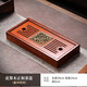 守瓷花梨木茶盤(pán)家用實(shí)木茶臺簡(jiǎn)約辦公室功夫茶具泡茶臺茶壺茶杯茶托盤(pán) 花梨木30*14排儲兩用