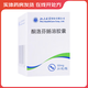[北大醫藥]酮洛芬腸溶膠囊 50mg*20粒 5盒裝