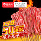 木屋燒烤 食材牛外脊新鮮生牛肉串黑椒戶外露營燒烤半成品新鮮牛肉50串