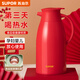 蘇泊爾（SUPOR）保溫壺家用大容量學(xué)生宿舍辦公室便攜玻璃內膽熱水瓶暖水壺 石榴紅1.6L【玻璃內膽】