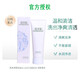 佰草集肌本清源潔面乳120ml 深層清潔控油保濕補(bǔ)水去黑頭女 肌本清源潔面乳120ml