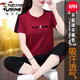 啄木鳥(niǎo)運動(dòng)套裝女運動(dòng)服夏季2025新款純棉短袖透氣速干跑步休閑兩件套 jb686棗紅【七分褲】套裝 XL（110斤-125斤）