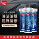 標(biāo)榜（biaobang）濃縮雨刷精泡騰片 四季通用油膜去除玻璃水 便攜固體10片/3支裝