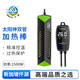 仟湖魚缸加熱棒防爆PTC變頻省電自動恒溫加熱器養(yǎng)魚烏龜加溫棒龍魚用 【雙管】加熱棒1500瓦