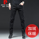 皮爾卡丹（pierre cardin）加絨加厚牛仔褲男直筒修身男裝長(cháng)褲寬松男褲商務(wù)休閑221103黑色35