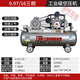 兆陽上海滬工活塞空壓機工業(yè)級380V高壓打氣泵小型220V皮帶空氣壓縮機 7.5千瓦0.97/16三相