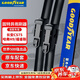 固特異（Goodyear）雨刷器/雨刮器/雨刮片福特福睿斯15-17款/長(cháng)安cs75/哈弗H9 15-20