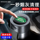 猛道適用路虎衛(wèi)士/攬勝星脈/極光/發(fā)現(xiàn)運(yùn)動(dòng)板汽車載煙灰缸內(nèi)飾用品 激光雕刻【路虎】黑-高款-LED燈煙灰缸