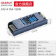 格普特LED線性燈電源220V轉(zhuǎn)12V24V燈帶條燈箱線形條燈超薄黑金剛變壓器 24V 4.16A 100W（3年包換新）