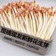 文枝新鮮花生芽500g食用花生苗生鮮農家蔬菜芽苗長(cháng)壽芽燙火鍋現采現摘 500g
