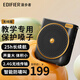 漫步者（EDIFIER） MF3便攜式小蜜蜂擴(kuò)音器喇叭 教師導(dǎo)游導(dǎo)購(gòu)講解員專用大功率有線麥克風(fēng)播放器 【推薦】MF3無(wú)線版 黑色