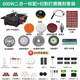 鞏家文玩家用微型迷你桌面小臺鋸切割機木工模型鋸電鋸小型砂帶機磨刀神器 600W二合一標配+切割打磨雕刻套