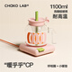 chakolab和序玻璃茶壺茶具水杯套裝涼水壺家用辦公室水壺送禮小胖壺 漏斗杯呼啦圈+小暖墊1100ml