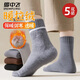 雪中飛【冬季新品】襪子男拉絨襪冬加絨厚保暖中長(cháng)筒睡眠地板襪男士長(cháng)襪