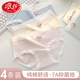 浪莎（LangSha）純棉內(nèi)褲女a(chǎn)類全棉抗菌小仙女生中腰無痕寬邊包臀三角短褲頭 淺綠+蝦粉+藍色+膚色 主圖裝 4條 M 75-95斤