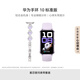 華為手環(huán)10 標準版 流光紫 【紫芯銀河雙表帶套裝】智能手環(huán)專(zhuān)業(yè)睡眠分析情緒健康鋁合金機身心率監測