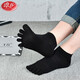 浪莎男襪五指襪純棉夏季薄款網(wǎng)眼短筒五趾男襪 男款-黑6