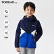 TOREAD kids探路者男女童外套 秋冬款童裝兒童防風夾克運動服QAEEBL93239 數碼藍 140