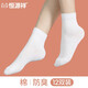恒源祥女士春季中筒棉襪防臭春夏韓版日系純色白襪子ins潮學(xué)院風(fēng) 12雙白色 均碼 中筒女襪35-39碼