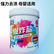 綠傘爆炸鹽彩漂粉1kg漂白劑去黃增白嬰兒衣物活氧彩漂劑 白色