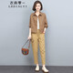 衣典零一（LEDIALYI）時(shí)尚高級感洋氣質(zhì)兩件套裝女2025春秋季新款中年九分休閑哈倫褲子 咖色+卡其褲 XL