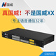 國威GW600程控電話(huà)交換機 4 8進(jìn)16 24 32 40 56 64出集團酒店內線(xiàn)分機 GW600-1【8進(jìn)24出】