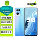 OPPO Reno 7 Reno7se reno7Pro 二手5G手機 驍龍778G 全面屏拍照手機 【Reno7Pro】星雨心愿 12GB+256GB【贈超級快充】 95新