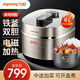 九陽(yáng)電壓力鍋Y-60IHS9智能家用自動(dòng)排氣鐵釜內膽IH電磁加熱6L容量