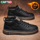 卡帝樂(lè )鱷魚(yú)（CARTELO）鞋子男冬季高幫加絨休閑棉鞋男鞋英倫皮鞋男潮板鞋靴 黑棕加絨 42