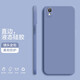 紀(jì)普 oppor9s手機(jī)殼plus液態(tài)硅膠保護(hù)套純色液態(tài)全包直邊防摔女男軟殼套 R9Plus【薰衣灰】