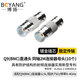 博揚 Q9直通頭 BNC-KK轉(zhuǎn)接頭 2M兩兆E1 BNC母轉(zhuǎn)母頭對接頭 DDF同軸電纜轉(zhuǎn)接器10個裝 BY-Q9Z