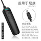 aodelan相機快門(mén)線(xiàn)適用于佳能1D 5D系列 尼康Z9 索尼A7 松下S5 奧林巴斯 富士XT5相機防抖單拍連拍B門(mén)攝影 N10線(xiàn) 尼康Z7II/Z6II/Z5/D780等