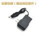 適用于得力考勤機電源適配器5V/ 1A/ 2A通用充電器線(xiàn)3960/2250 34521打卡機充電器 黑色5V1A 一米