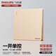 飛利浦（PHILIPS）開(kāi)關(guān)面板香檳金色插座86型暗裝家用墻壁插座帶開(kāi)關(guān)昕繹開(kāi)關(guān)插座 一開(kāi)單控 開(kāi)關(guān)