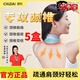 官方店直營(yíng)初代肩頸貼頸椎脖子熱敷貼暖寶寶暖貼艾草暖頸脖貼大西洋雪松精油蒸汽肩頸熱敷貼 初代五盒裝 初代五盒裝