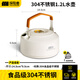 探險者戶(hù)外鍋具露營(yíng)野炊裝備全套野營(yíng)炊具套裝燒水壺戶(hù)外爐具套鍋卡式爐 奶油白水壺【1.2L】