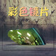 JIEKAI捷凱艾獅AIS-316-902頭盔鏡片專(zhuān)用面罩頭盔鏡片夜視 彩色鏡片