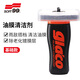 SOFT99玻璃油膜去除劑 汽車(chē)擋風(fēng)玻璃去油膜清潔劑 除油膜清洗劑日本進(jìn)口 超強型 100ml 1瓶