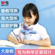 晨光（M&G）【開(kāi)學(xué)文具】坐姿矯正器兒童小學(xué)生學(xué)習姿勢糾正寫(xiě)字寫(xiě)作業(yè)防近視防低頭書(shū)寫(xiě)桌面款升級款大墊板