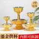 藝巔吉彩 藏村八吉祥護法杯佛具藏式鎏金不銹鋼內膽供杯 小號