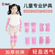 TMT 兒童運(yùn)動護(hù)膝護(hù)腕護(hù)肘護(hù)踝防摔薄款透氣籃球護(hù)具足球裝備訓(xùn)練 【護(hù)膝+護(hù)肘+護(hù)腕+護(hù)踝】粉色 M【適合7-12歲，體重50-90斤】
