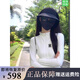 冰絲防曬服外套女生夏季薄款修身顯瘦防曬衣戶外防紫外.線瑜伽服 白色 S 建議75-100斤 防曬瑜伽顯瘦