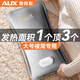 奧克斯（AUX）【大號(hào)石墨烯丨全身都暖】熱水袋暖水袋充電暖手寶暖被窩神器 【加大暖床必備】恒溫整夜+一體式雅灰