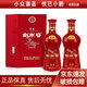 劍南春 鑒藏 2021年-2023年 52度 680ml 濃香型白酒 禮盒裝送禮 自飲好酒 680ml*2瓶