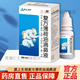 嘉上生物復(fù)方薄荷油滴鼻液20ml/瓶可搭外用兒童鼻塞通癢鼻塞通氣薄荷腦鼻腔黏膜產(chǎn)品使用官方大藥房直售 2瓶