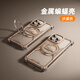 派凡適用蘋果iPhone16promax手機(jī)殼金屬無邊框帶旋轉(zhuǎn)指尖陀螺創(chuàng)意指環(huán)磁吸支架鏤空散熱新款防摔裸感殼 沙漠色【360°旋轉(zhuǎn)/解壓陀螺/磁吸支架】 iPhone 16 promax