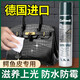 Collonil1909德國(guó)進(jìn)口鱷魚(yú)皮光亮護(hù)理劑 蛇皮蜥蜴皮奢侈品包包皮鞋真皮保養(yǎng)油護(hù)理噴霧劑 鱷魚(yú)皮護(hù)理劑
