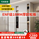 可閱【全尺寸定制】實(shí)木推拉門(mén)衣柜家用臥室ENF級歐松板2024新款衣櫥 1.6*2.0米衣柜【ENF級歐松板】