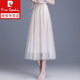 皮爾卡丹（pierre cardin）漸變色網(wǎng)紗半身裙女2023時尚春夏新款a字大擺裙高腰百褶中長裙 杏色 均碼